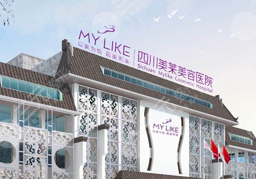 成都整形医院排名前三