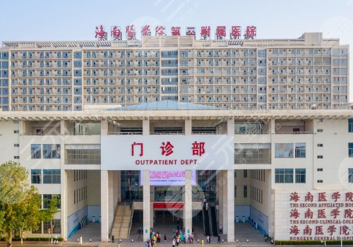 海口激光祛斑正规三甲医院