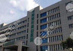 河南整形美容医院做的脂肪填充怎么样？评价较高~