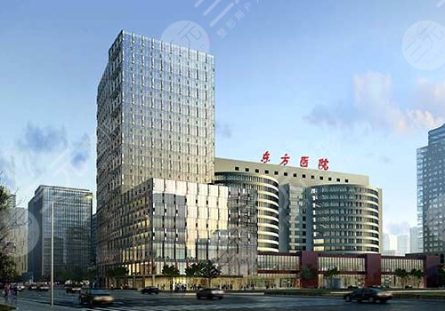 上海东方医院整容怎么样?真实双眼皮案例曝光! 上海东方医院整容怎么样?真实双眼皮案例曝光!