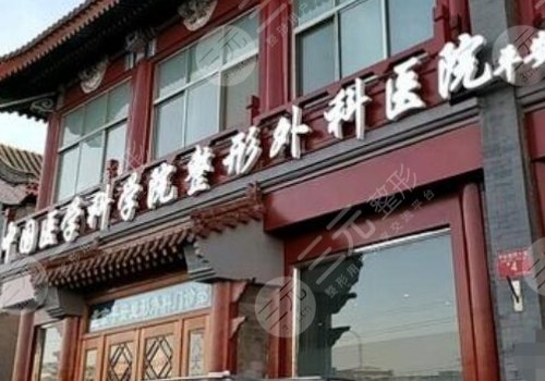 改脸型整形手术医院