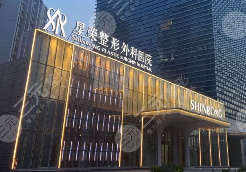 改脸型整形手术医院
