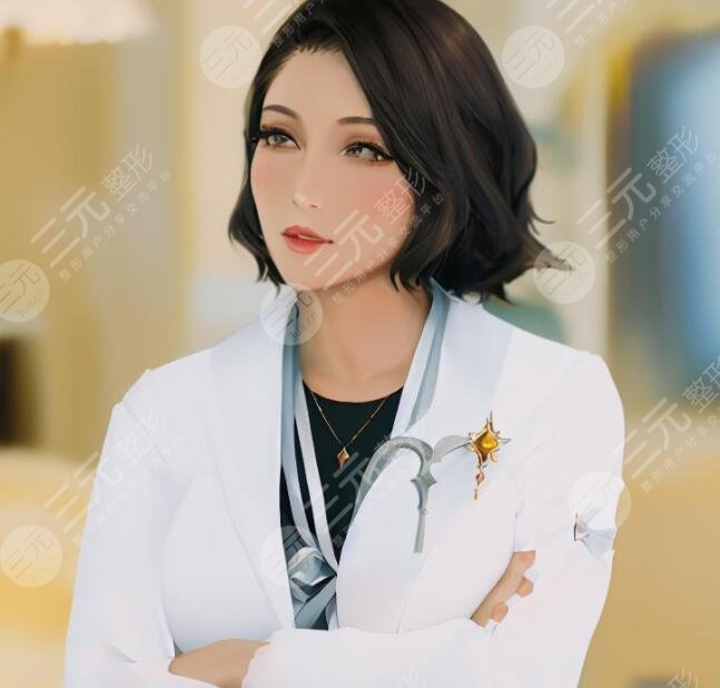 刘清医生