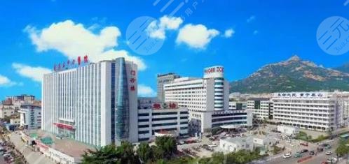 泰安市中心医院