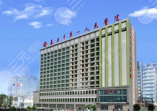 泰安市第一人民医