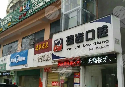 廊坊口腔医院排名\排行榜