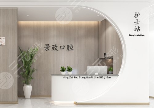 廊坊口腔医院排名