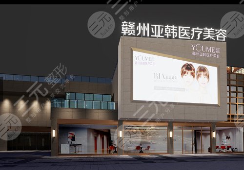 赣州双眼皮哪家医院好