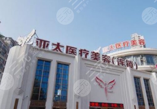 呼和浩特整形医院