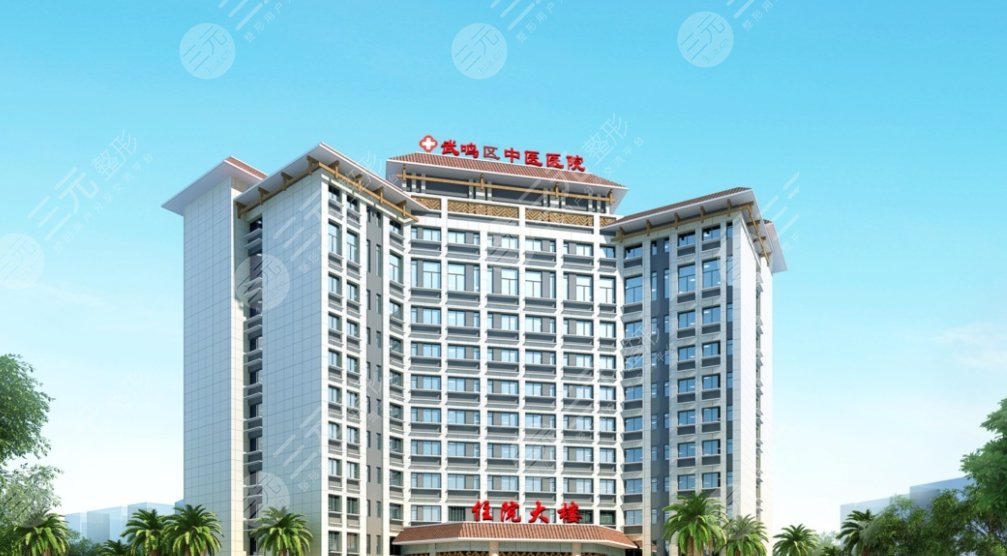 南宁市武鸣区中医医院