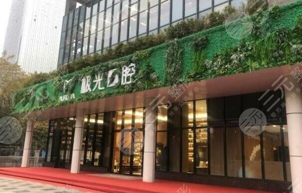 成都锦江极光口腔