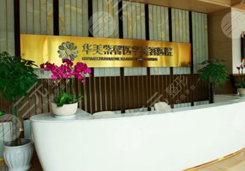 贵阳华美做鼻子哪个医生好