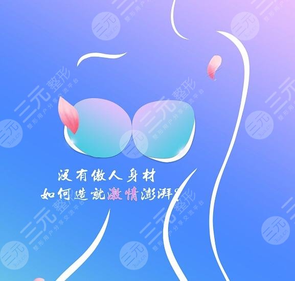 美国麦格假体隆胸有什么副作用?