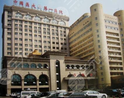 中国医大一院
