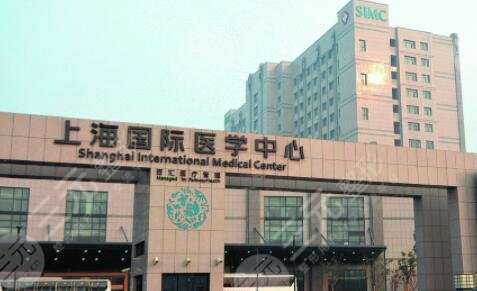 上海国际医院