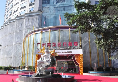 美容医院哪里好一点？