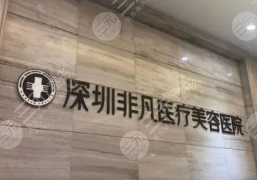 美容医院哪里好一点