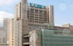 杭州牙齿矫正哪个医院好?人气TOP5探店结果报告 杭州牙齿矫正哪个医院好?人气TOP5探店结果报告