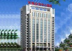 石家庄发际线种植医院排名top5,公立私立均在榜 石家庄发际线种植医院排名top5,公立私立均在榜