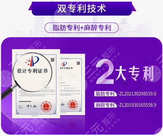 郑州芳艺医疗美容医院乔长顺