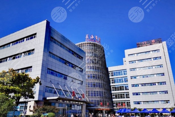 海军军医大学第一附属医院