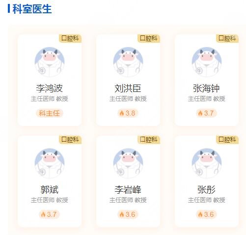 301解放军医院