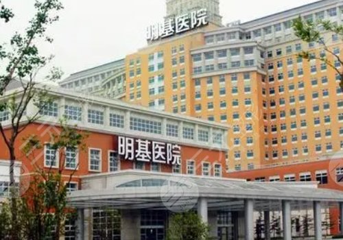 南京明基医院双眼皮价格多少钱