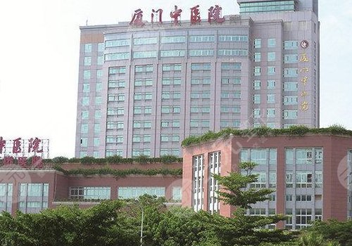 厦门市中医院口腔科怎么样