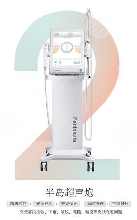 7d聚拉提和超声炮的区别在哪里