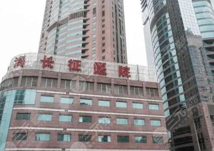 上海长征医院