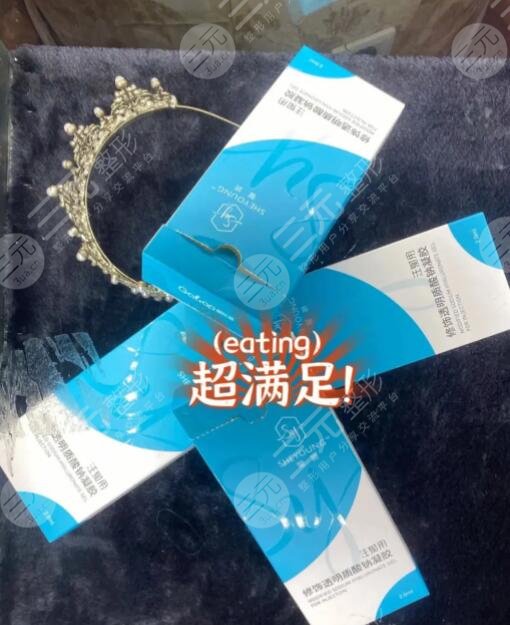 馨妍玻尿酸的价格价介绍