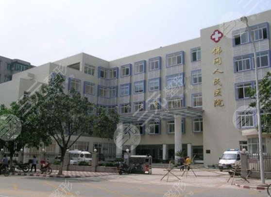 佛冈县人民医院