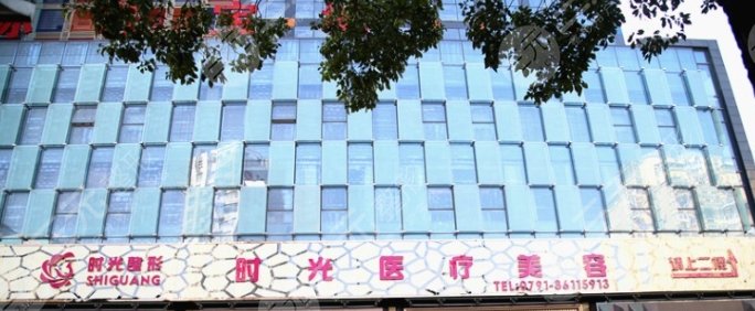 清远时光医疗