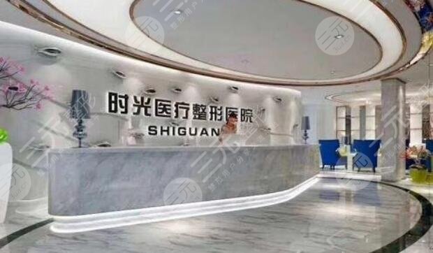 淮北相山时光医疗