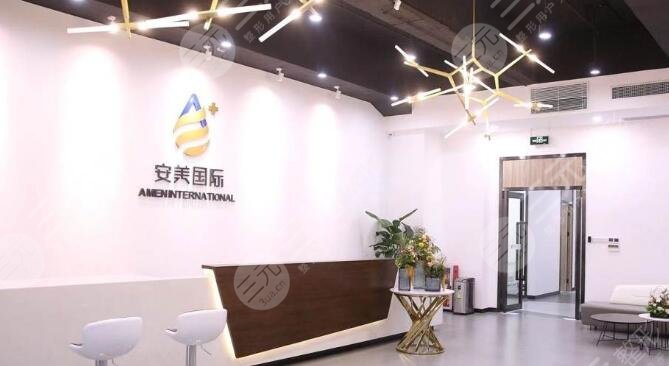 宁国市安美医疗美容诊