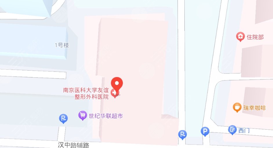 南京医科大学友谊整形外科地址