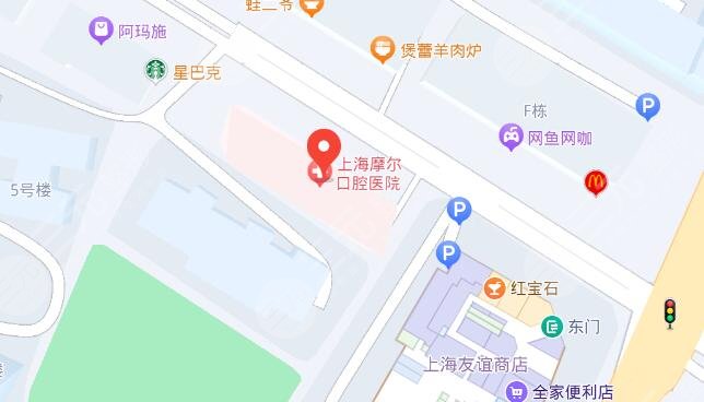 上海摩尔口腔医院
