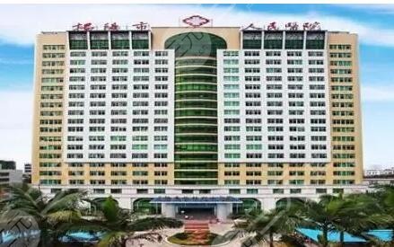 揭阳市人民医院