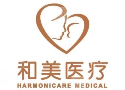保山和美医疗