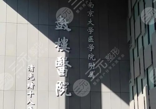 南京鼓楼医院谭谦鼻子做的怎么样