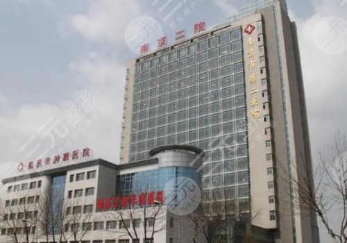 南京市第二医院刘宁双眼皮怎么样