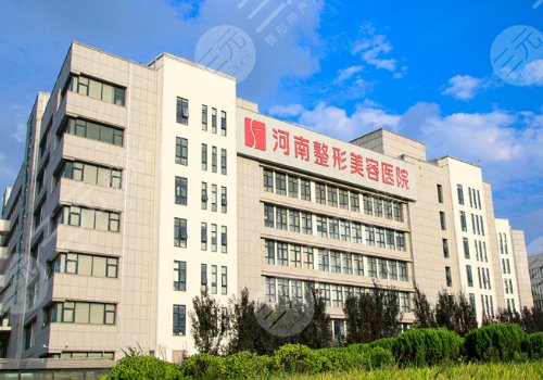 河南整形美容医院做个双眼皮多少钱