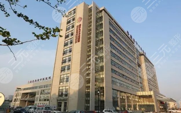 秦皇岛市中医医院