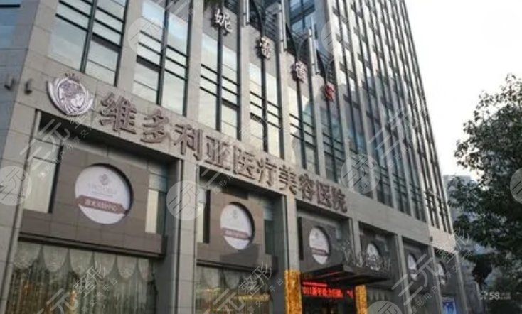 盐城大丰维多利亚医疗