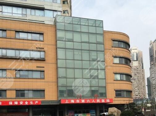 上海六院口腔科介绍