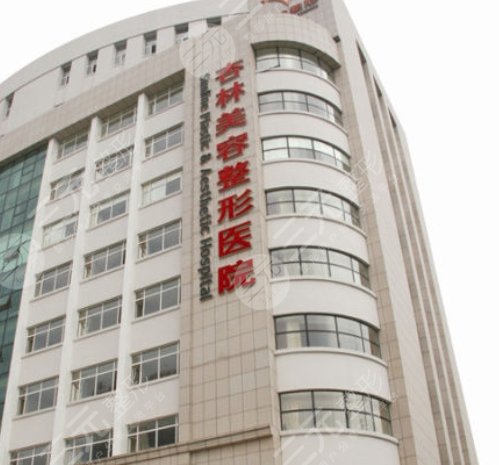 辽宁杏林整形外科医院
