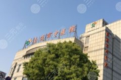 南通眼部整形医院排名2024更新,这5家都是实力派 南通眼部整形医院排名2024更新,这5家都是实力派