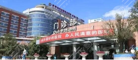 成都市中西医结合医院