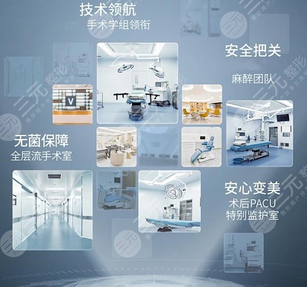 北京清木医疗美容诊所