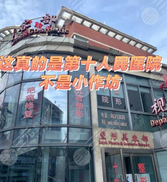上海十院种植牙价格费用表!2024新定价6000元起,口腔科风云医生介绍~